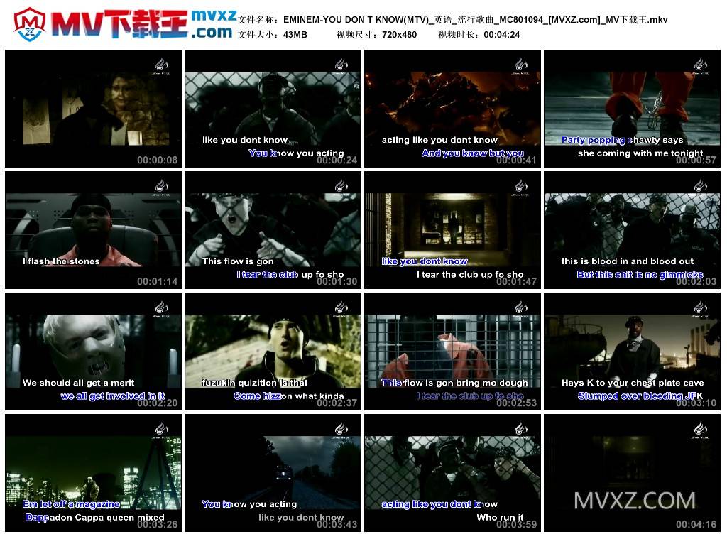 EMINEM-YOU DON T KNOW(MTV)_英语_流行歌曲_MC801094